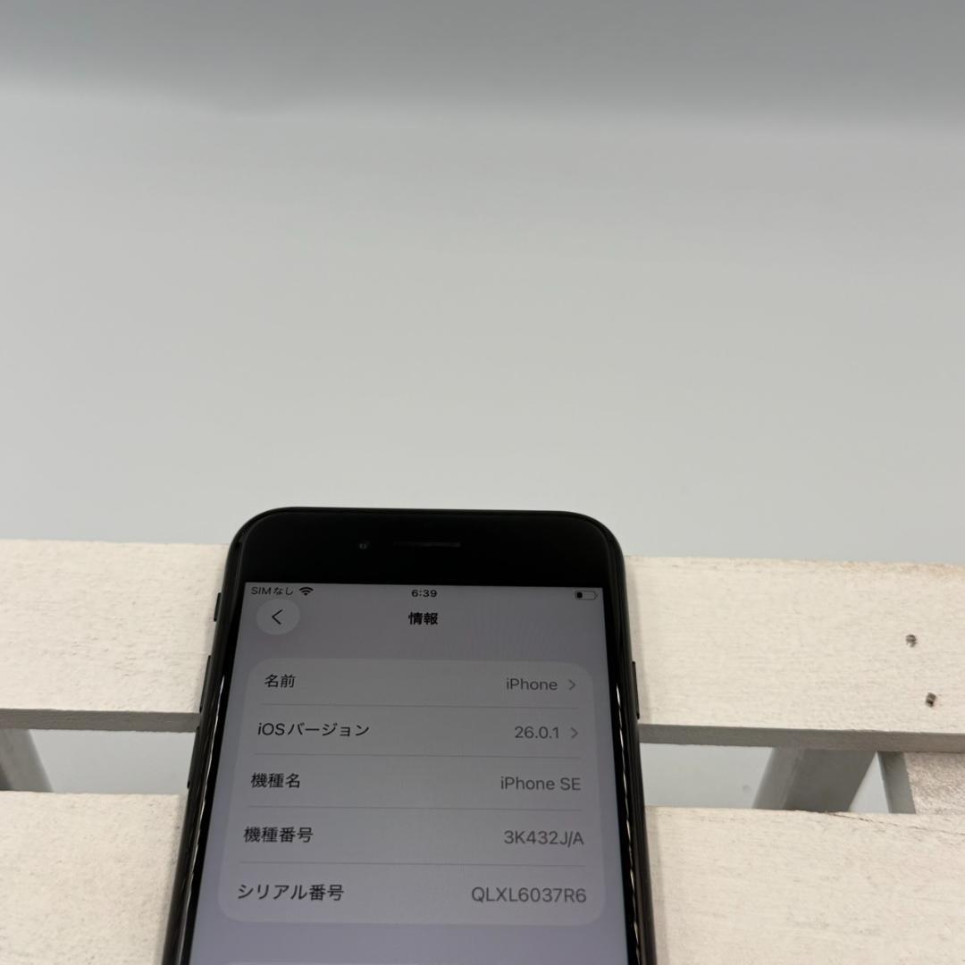 【美品】iPhone SE第3世代 64GB ミッドナイト 317