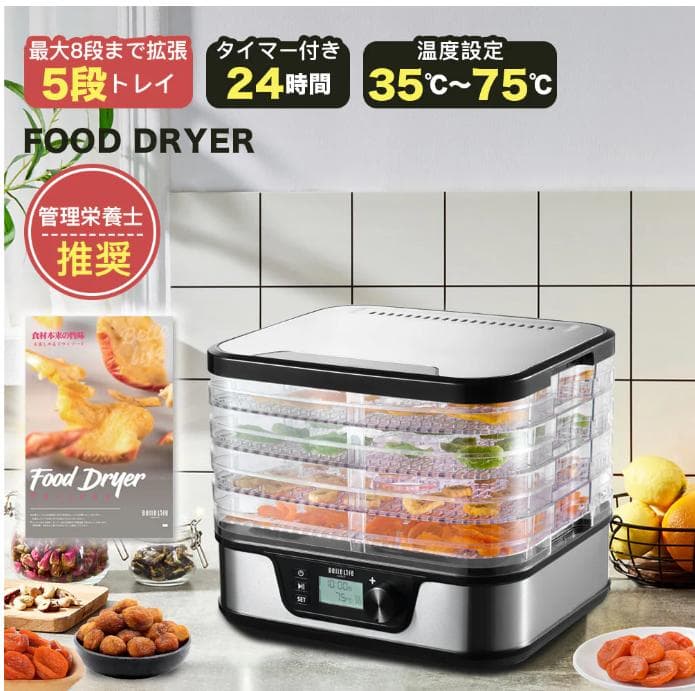 BelleLife フードドライヤー BLF-400LCD ブラック 10L