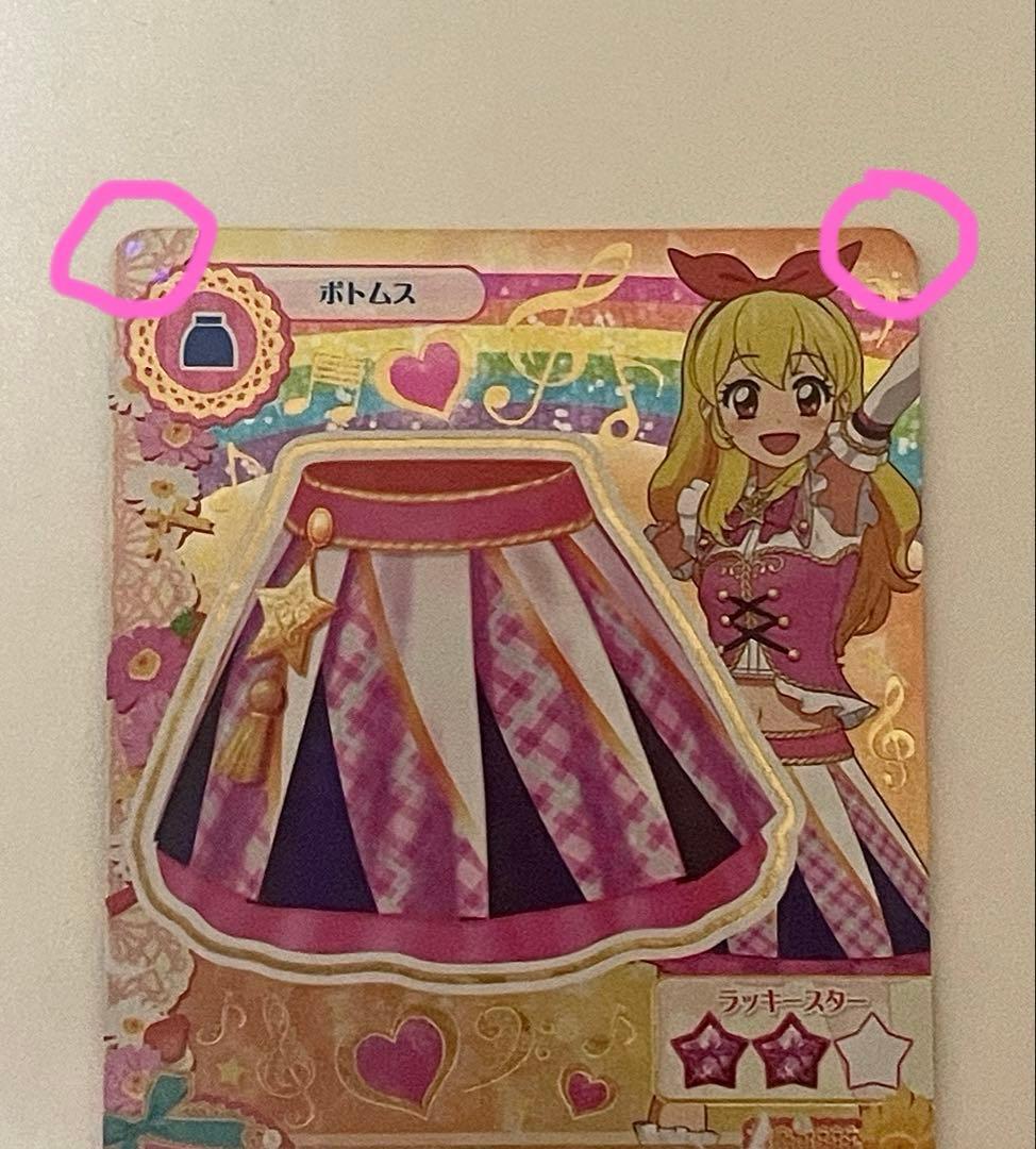 アイカツ！ ハイピンクパレードスカート アニメ柄 星宮いちご
