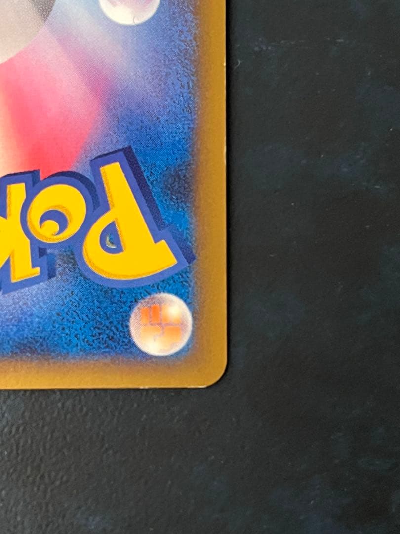 メガヤンマ　グレート　ミラー　ポケモンカード　L3