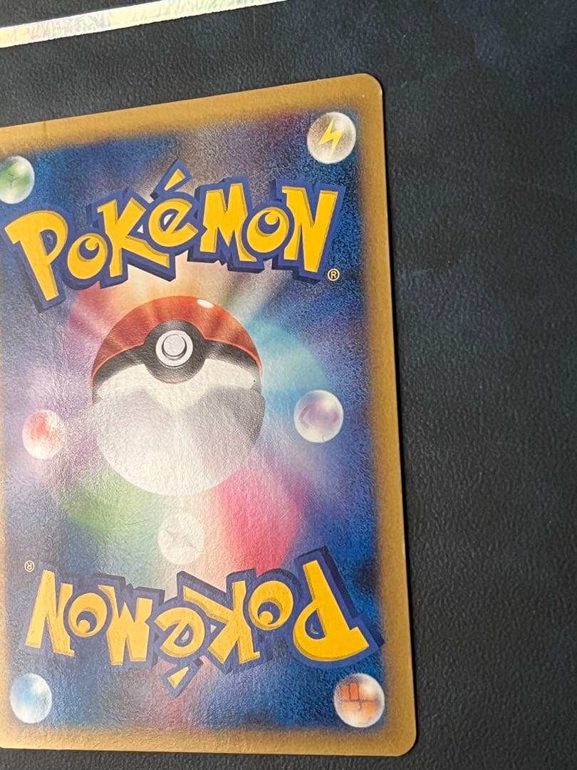 メガヤンマ　グレート　ミラー　ポケモンカード　L3