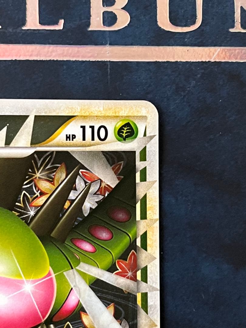 メガヤンマ　グレート　ミラー　ポケモンカード　L3