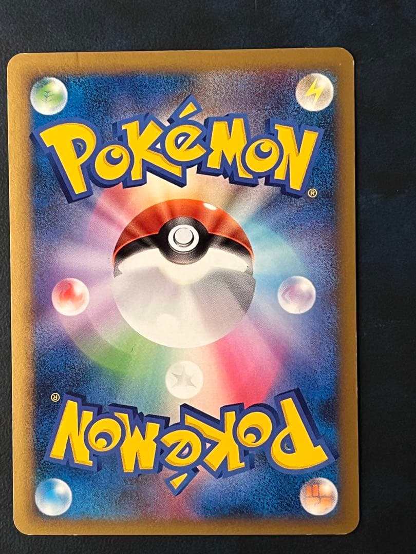 メガヤンマ　グレート　ミラー　ポケモンカード　L3