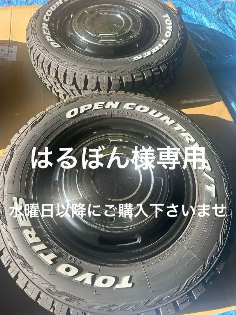 Dean cross country タイヤホイールセット２本