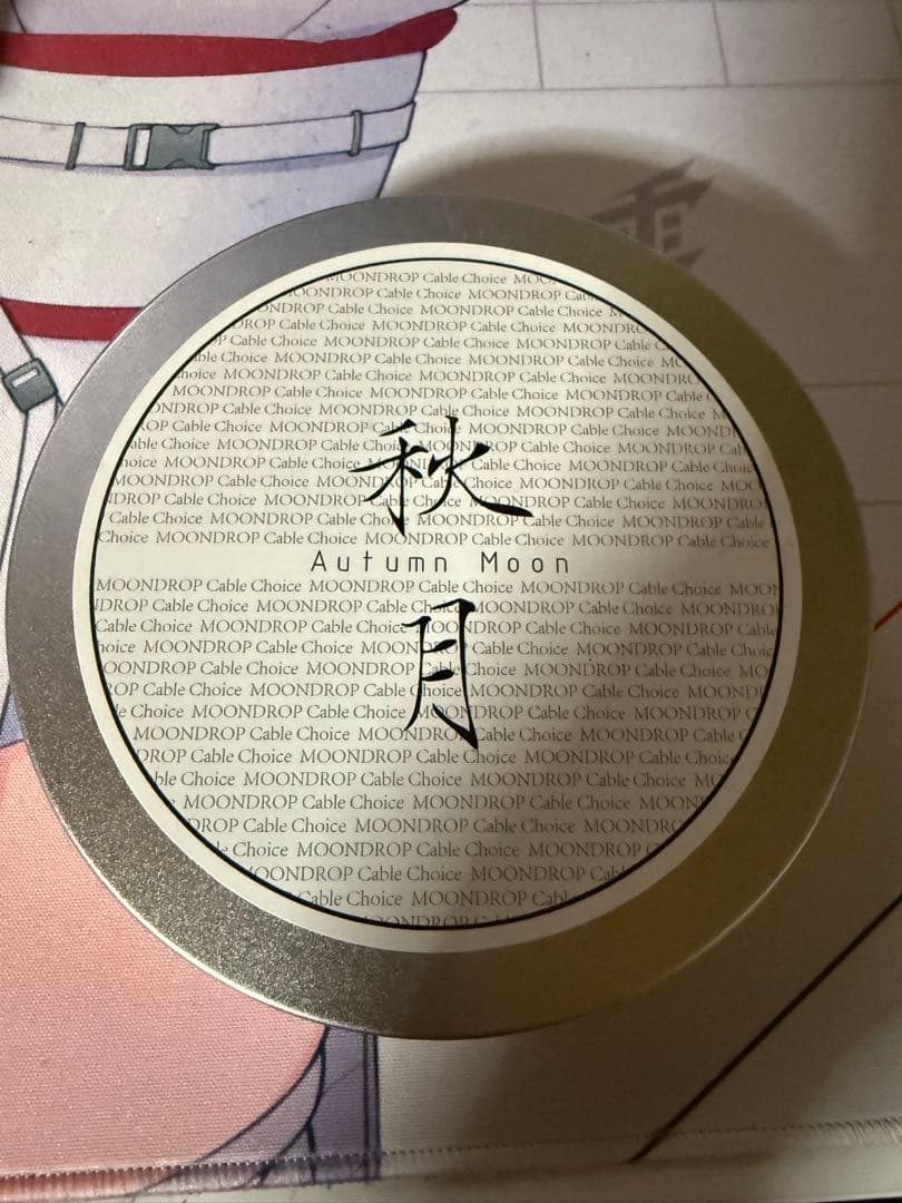 moondrop 水月雨　S8 中古