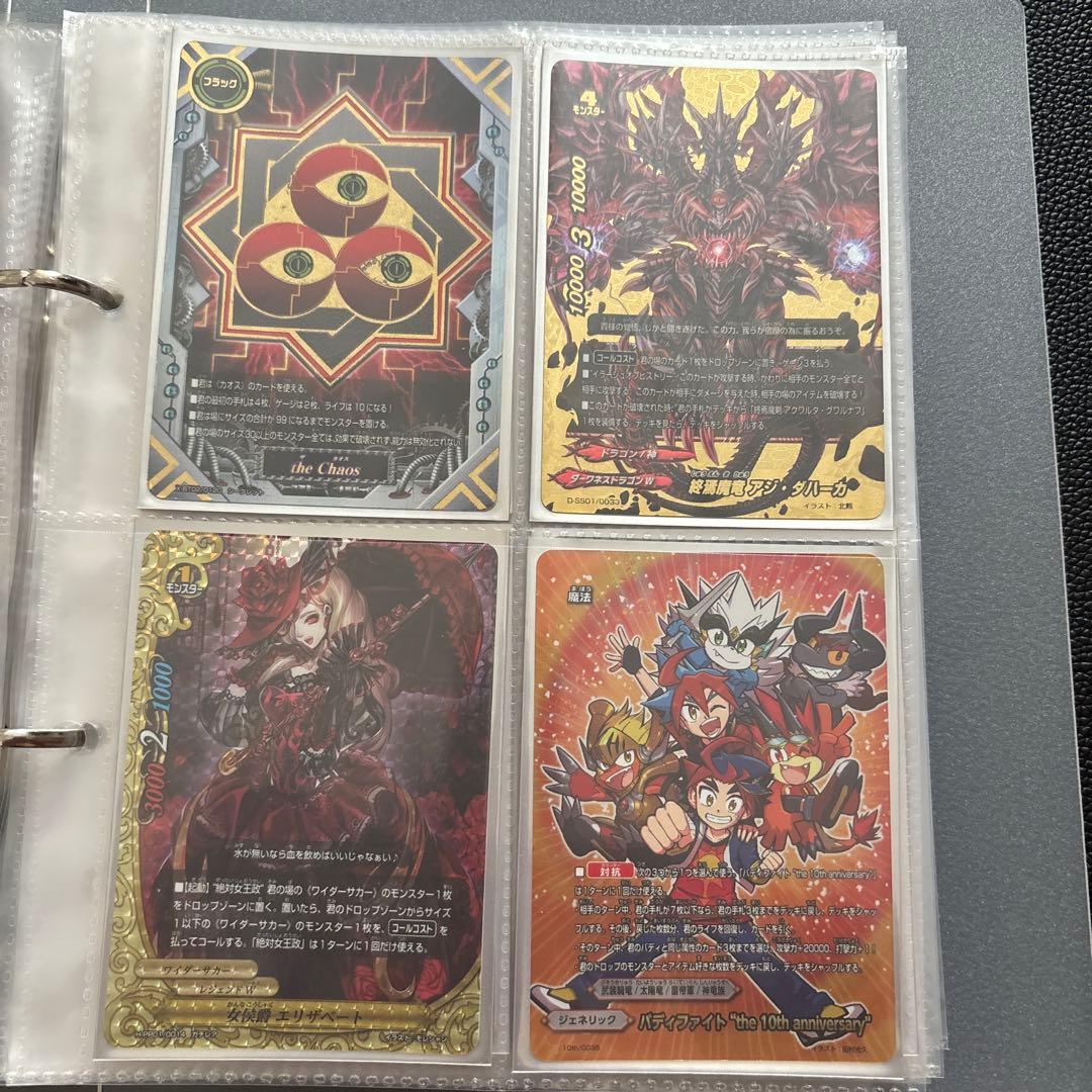 バディファイト　究極レア等まとめ売り　（ソードアートオンライン　カード含む）