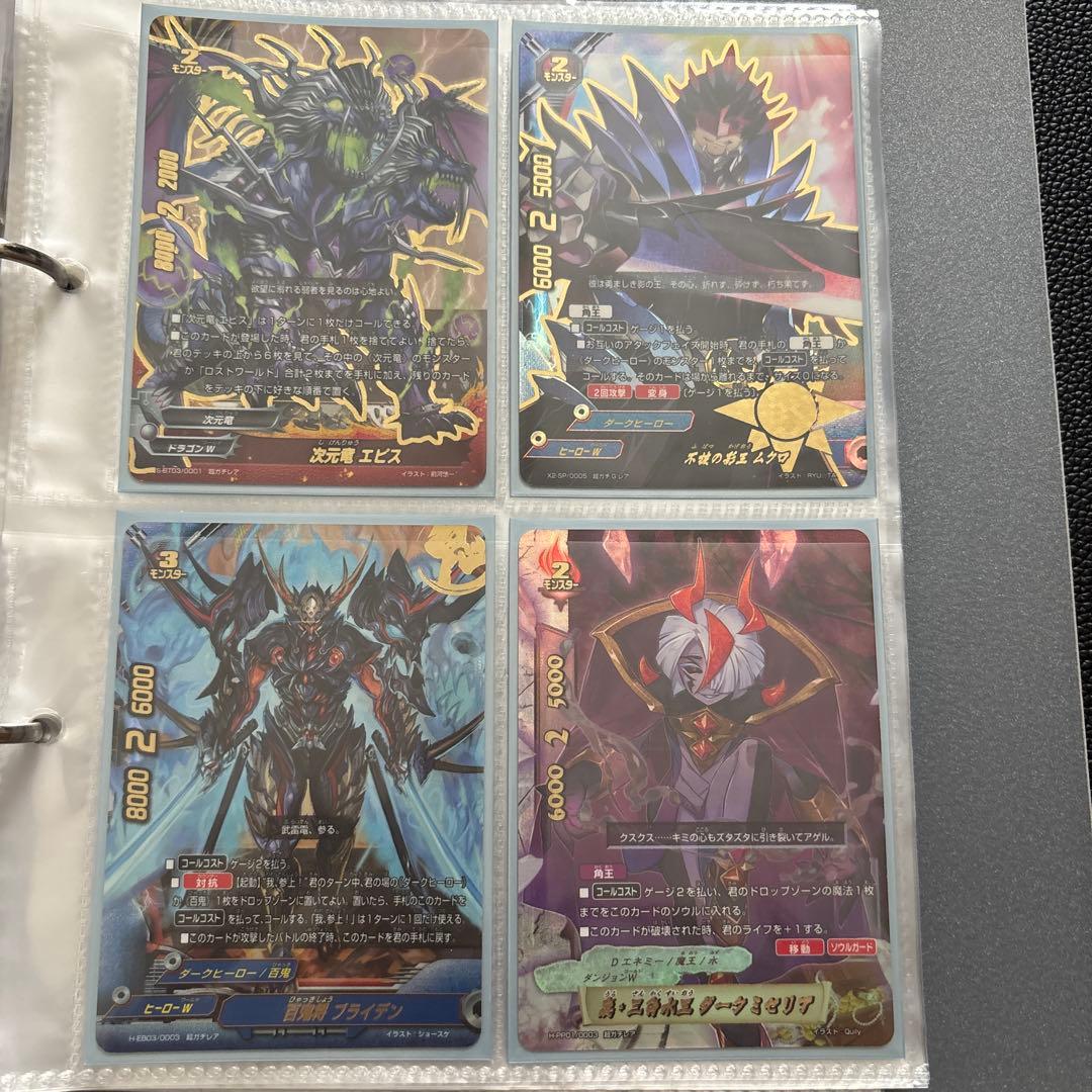 バディファイト　究極レア等まとめ売り　（ソードアートオンライン　カード含む）