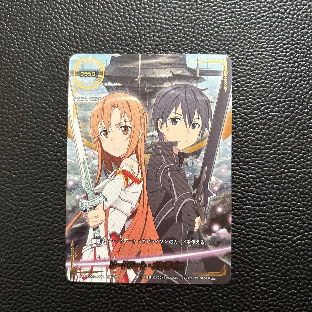 バディファイト　究極レア等まとめ売り　（ソードアートオンライン　カード含む）