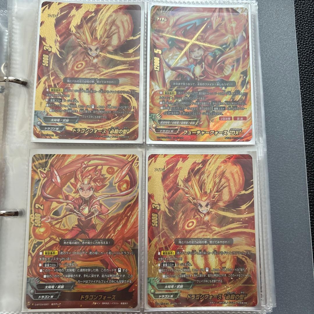 バディファイト　究極レア等まとめ売り　（ソードアートオンライン　カード含む）