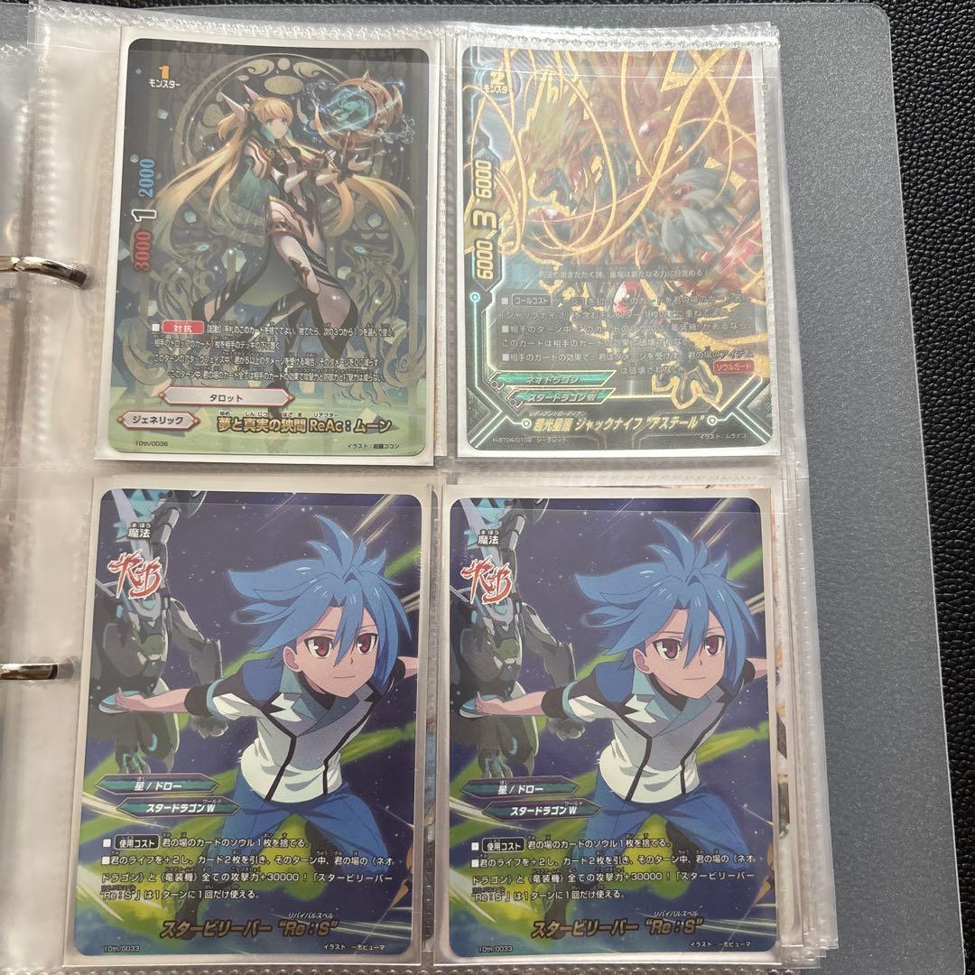 バディファイト　究極レア等まとめ売り　（ソードアートオンライン　カード含む）