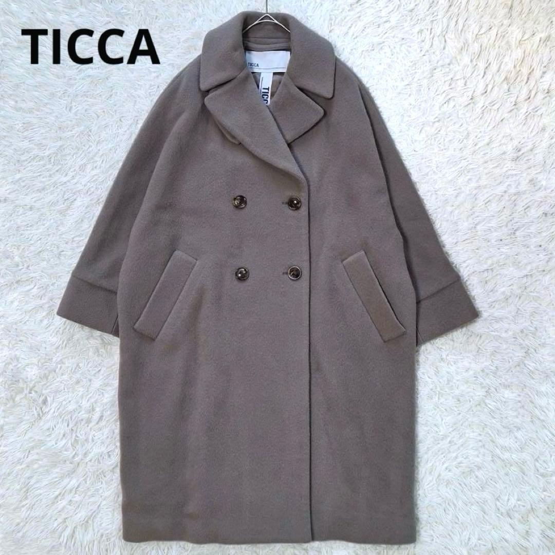 美品✨ティッカ 定価6.4万 近年テントコート ダブルブレスト トープ