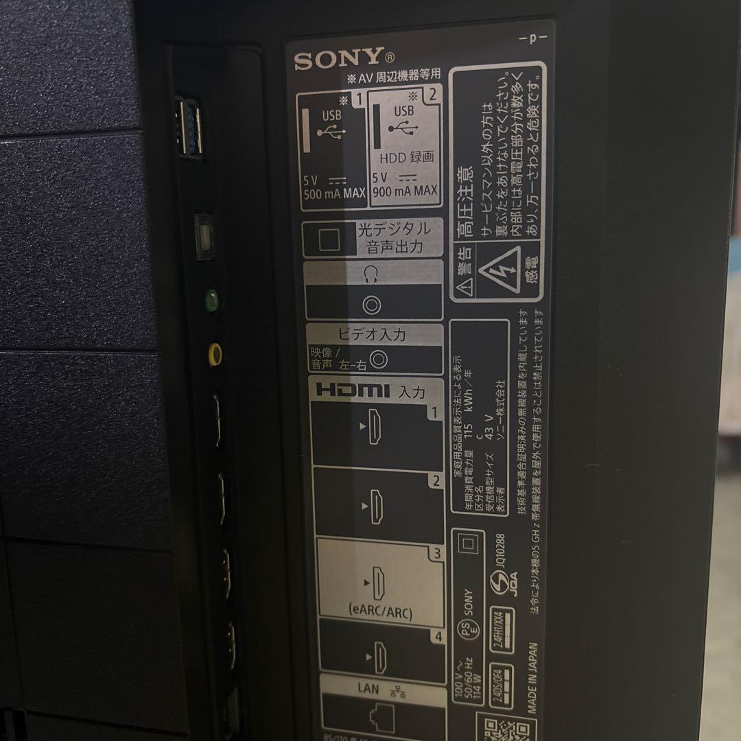 ソニー 4K液晶テレビ KJ-43X80L 43インチ 2023年製 美品