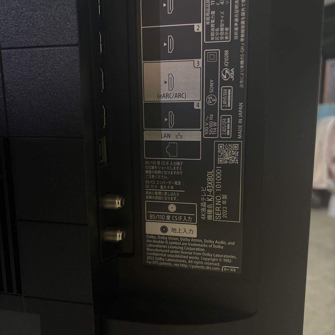 ソニー 4K液晶テレビ KJ-43X80L 43インチ 2023年製 美品