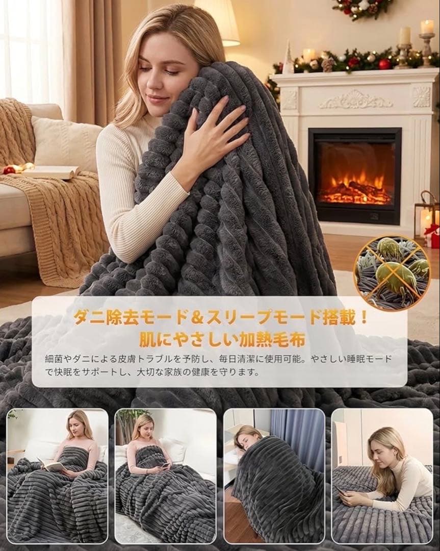 2個セット✨ 電気毛布 グレー 大判 190×130cm ラビットファー調 新品