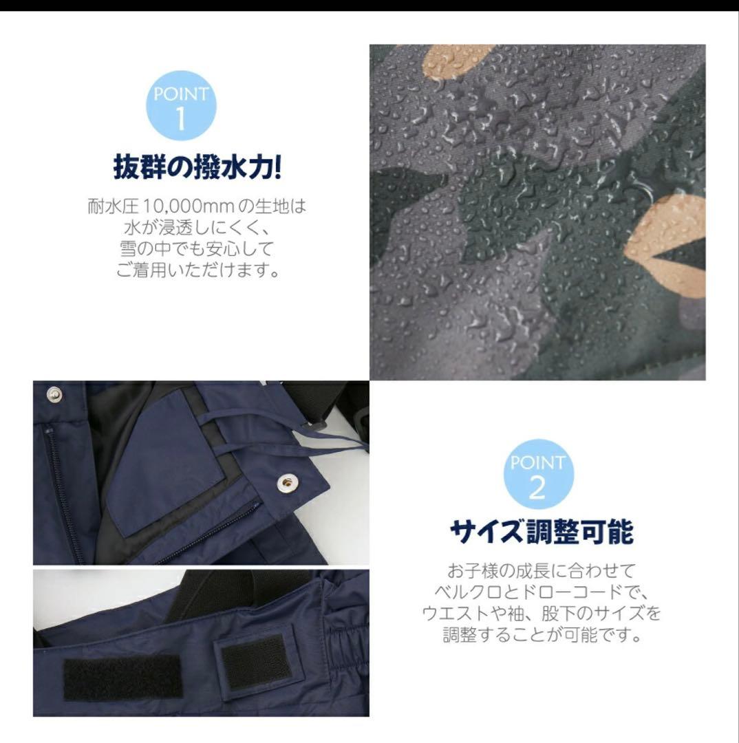 RUSTY キッズ スノーウェア150-160cm