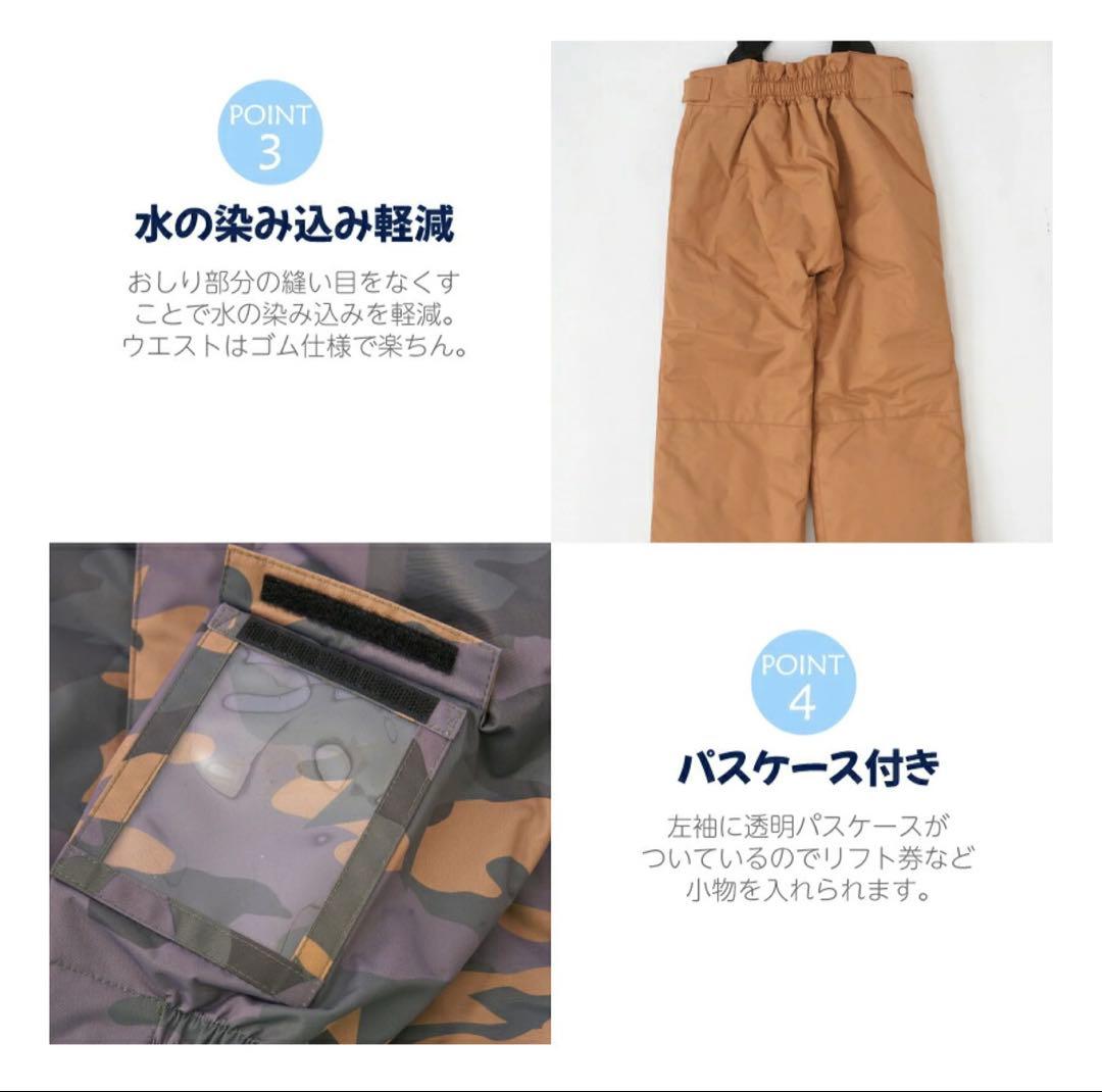 RUSTY キッズ スノーウェア150-160cm