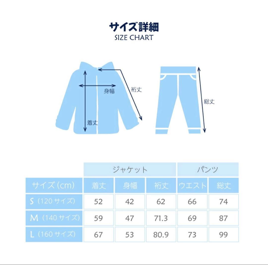 RUSTY キッズ スノーウェア150-160cm
