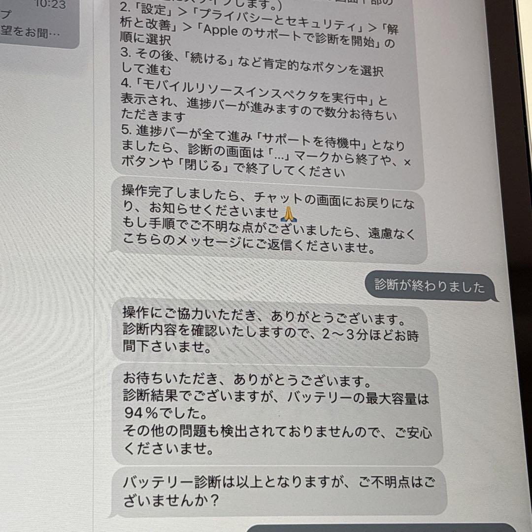 iPad Pro 第2世代 11インチ 128GB シルバー