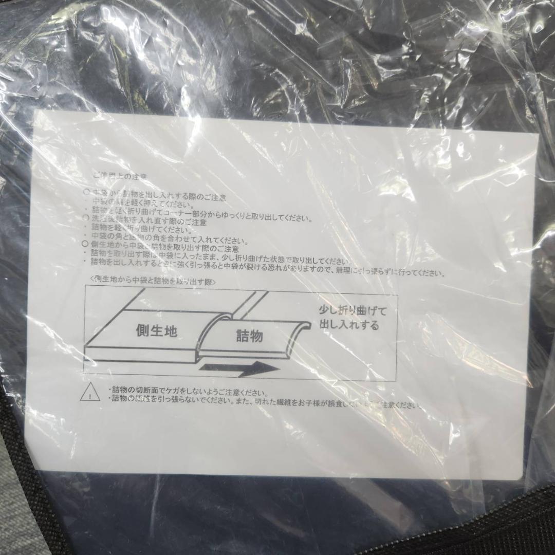 ★★未使用　アイリスオーヤマ　エアリーマットレス 5cm　MARS5W-S　黒