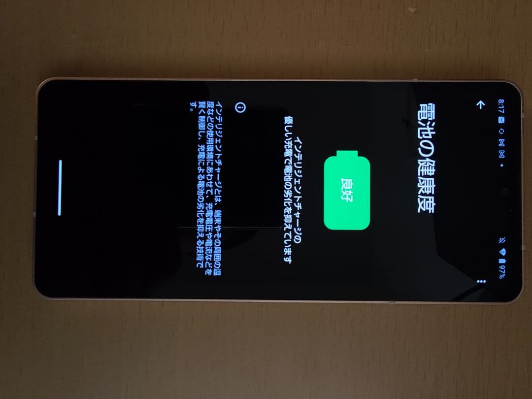 【中古品】SHARP AQUOS sense6 4GB64GB