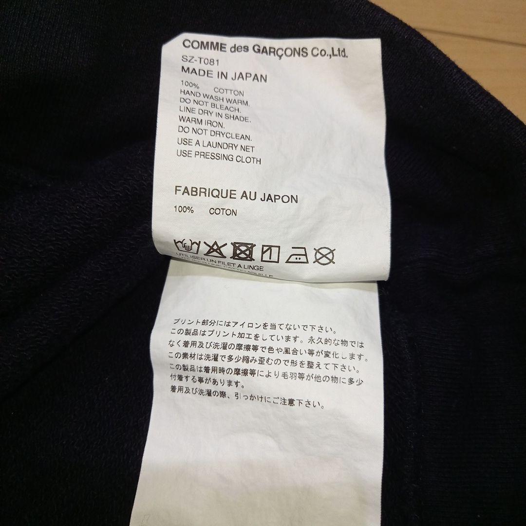 COMME des GARÇONS スウェット