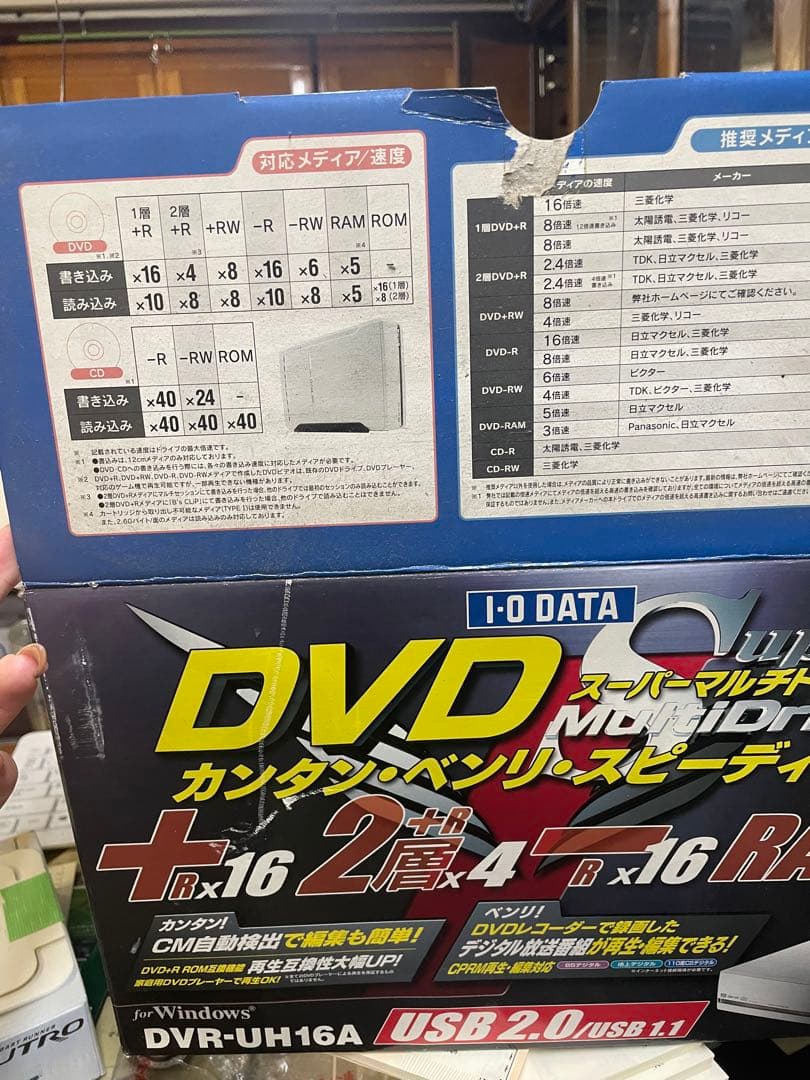 スーパーマルチドライブ　DVR-UR16A