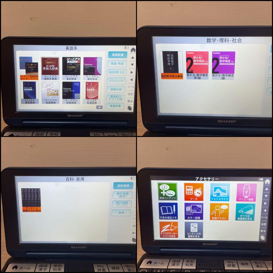 シャープ 電子辞書 高校生上位モデル ネイビー Brain PW-SS7-K