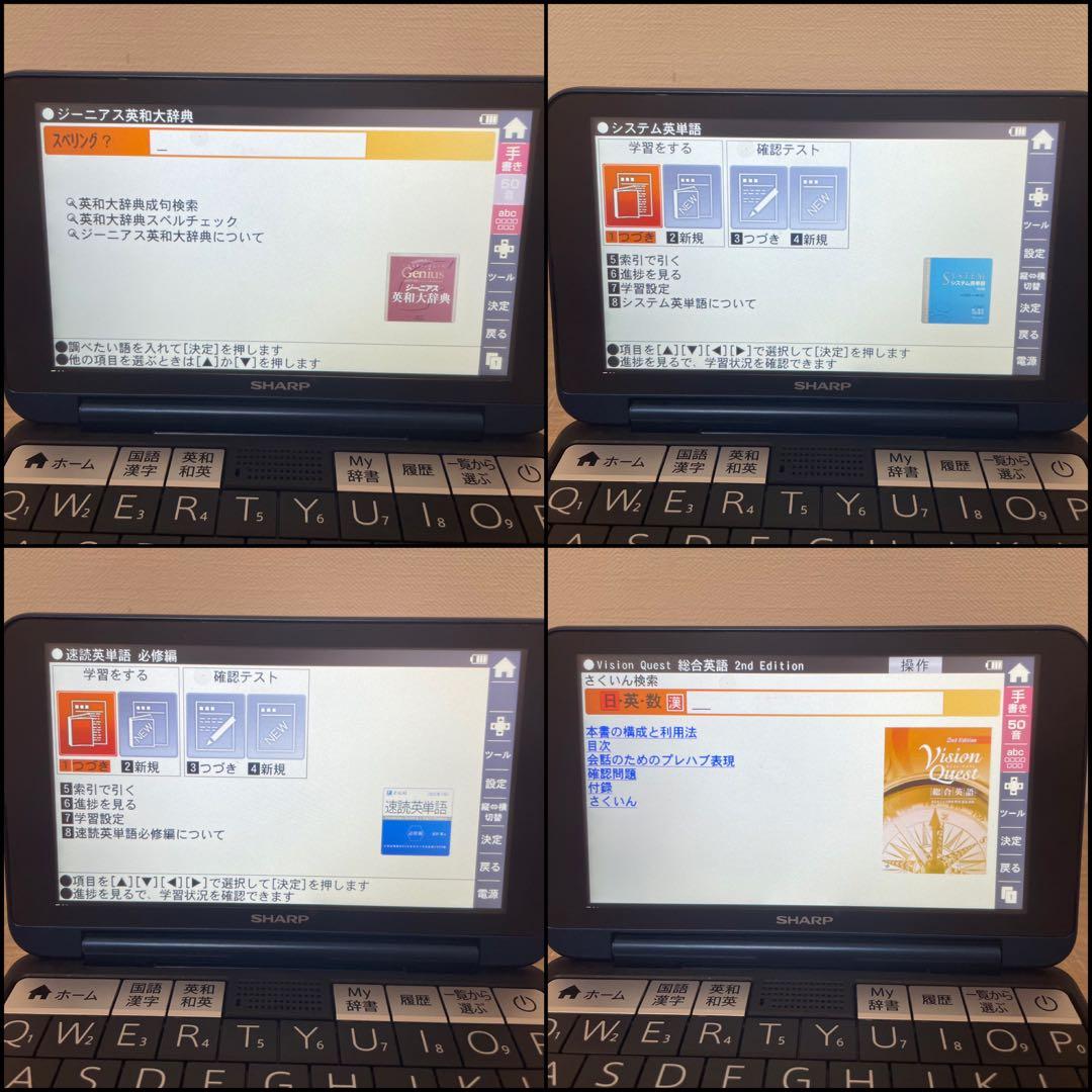 シャープ 電子辞書 高校生上位モデル ネイビー Brain PW-SS7-K