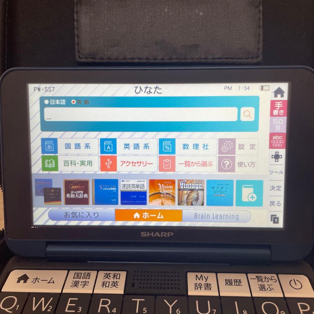 シャープ 電子辞書 高校生上位モデル ネイビー Brain PW-SS7-K