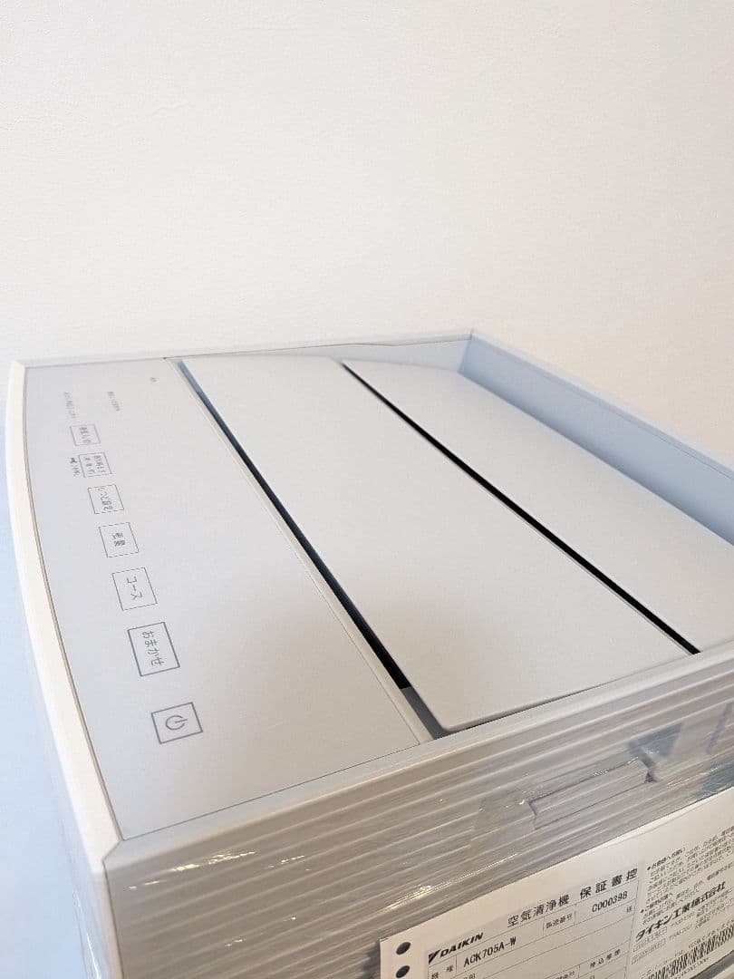 Hana　新品未使用　DAIKIN 空気清浄機 ACK705A-W
