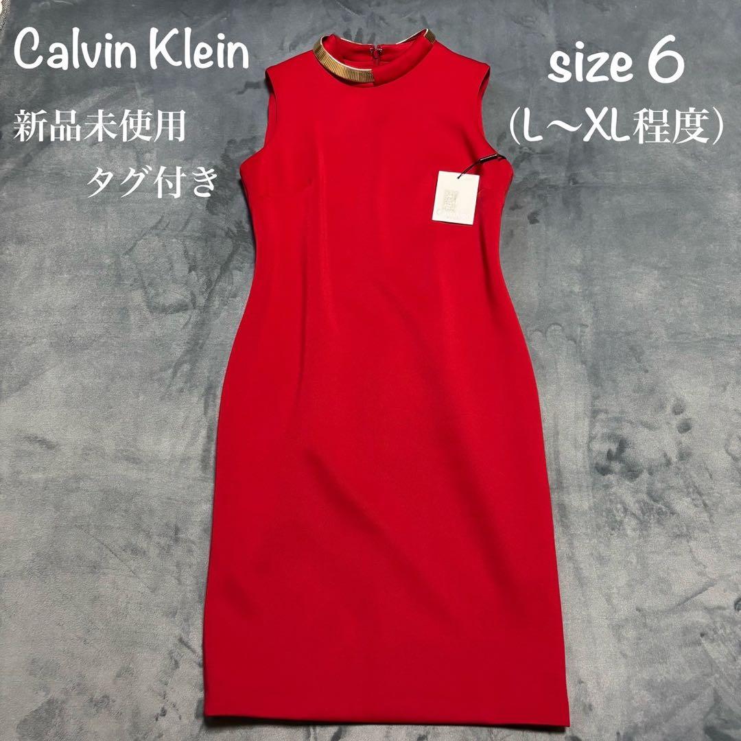 【新品】  膝丈ワンピース 金装飾