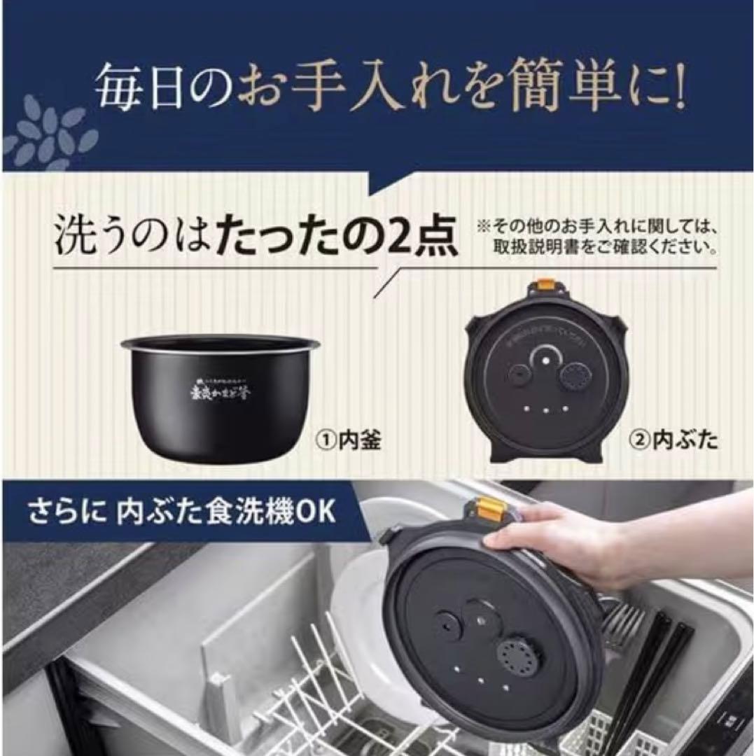 象印マホービン炊飯器 5.5合炎舞炊きスレート ブラックNW-NB10