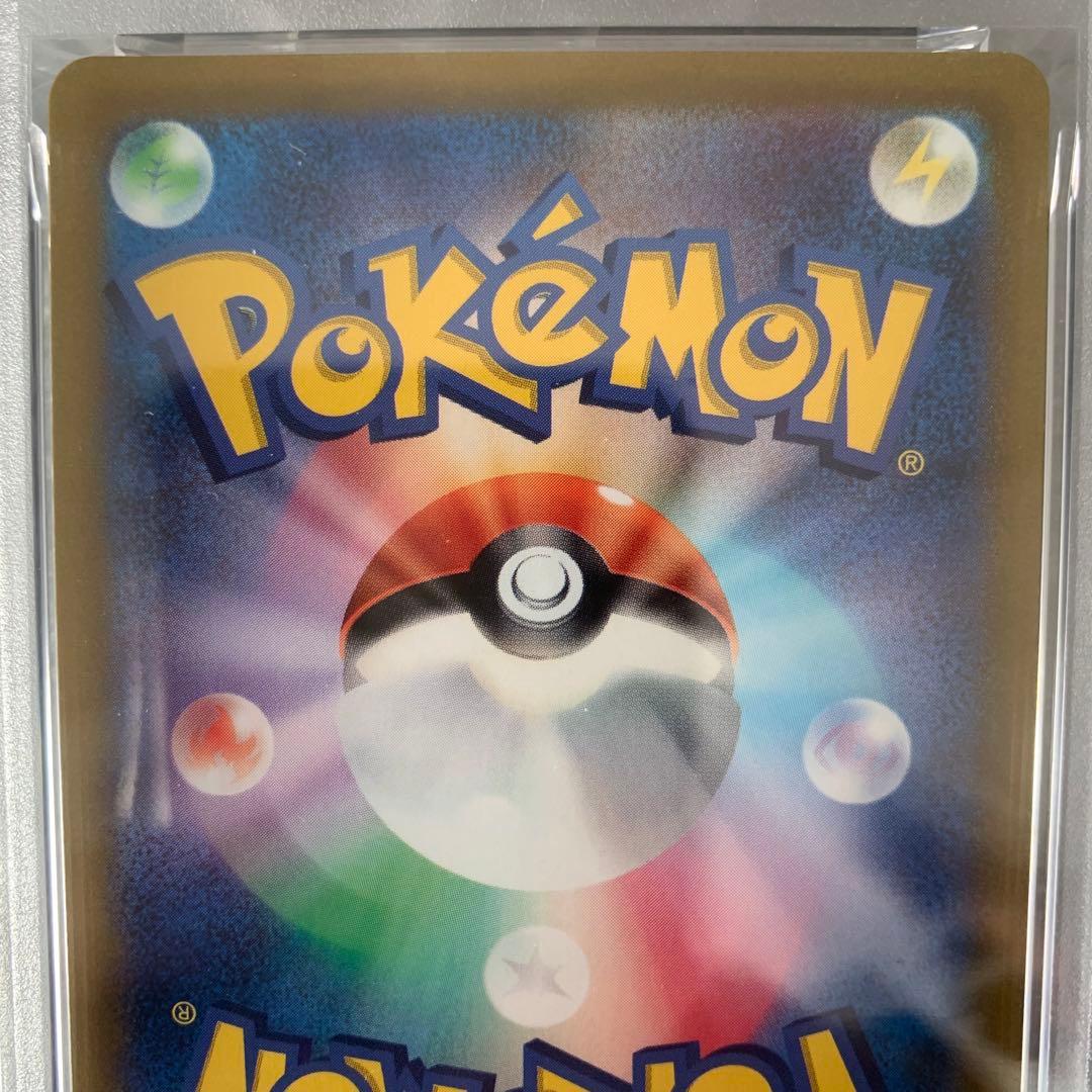 テールナー CHR psa10