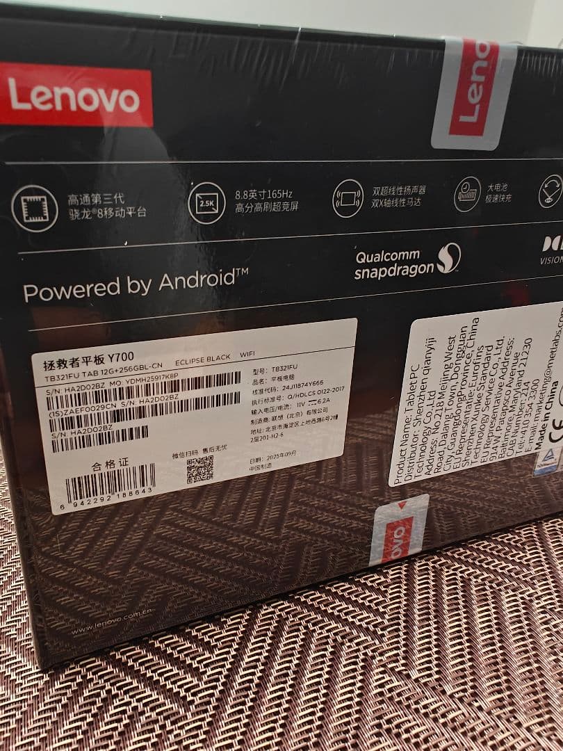 【新品】Lenovo Legion Y700 2025 大陸版 256GB