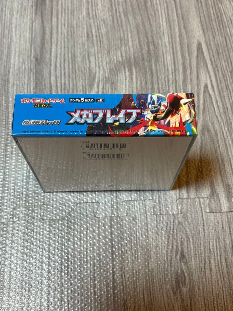 【シュリンク付き】 メガブレイブ 1BOX ポケモンカード【新品未開封】