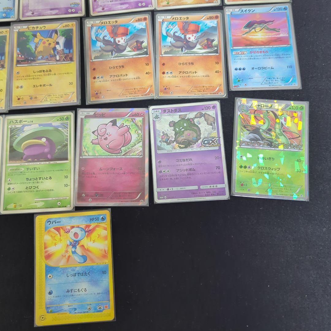 レ*い様 ポケモンカード　古いカード　プロモ等　まとめ売り