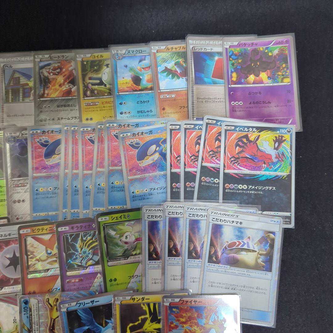 レ*い様 ポケモンカード　古いカード　プロモ等　まとめ売り