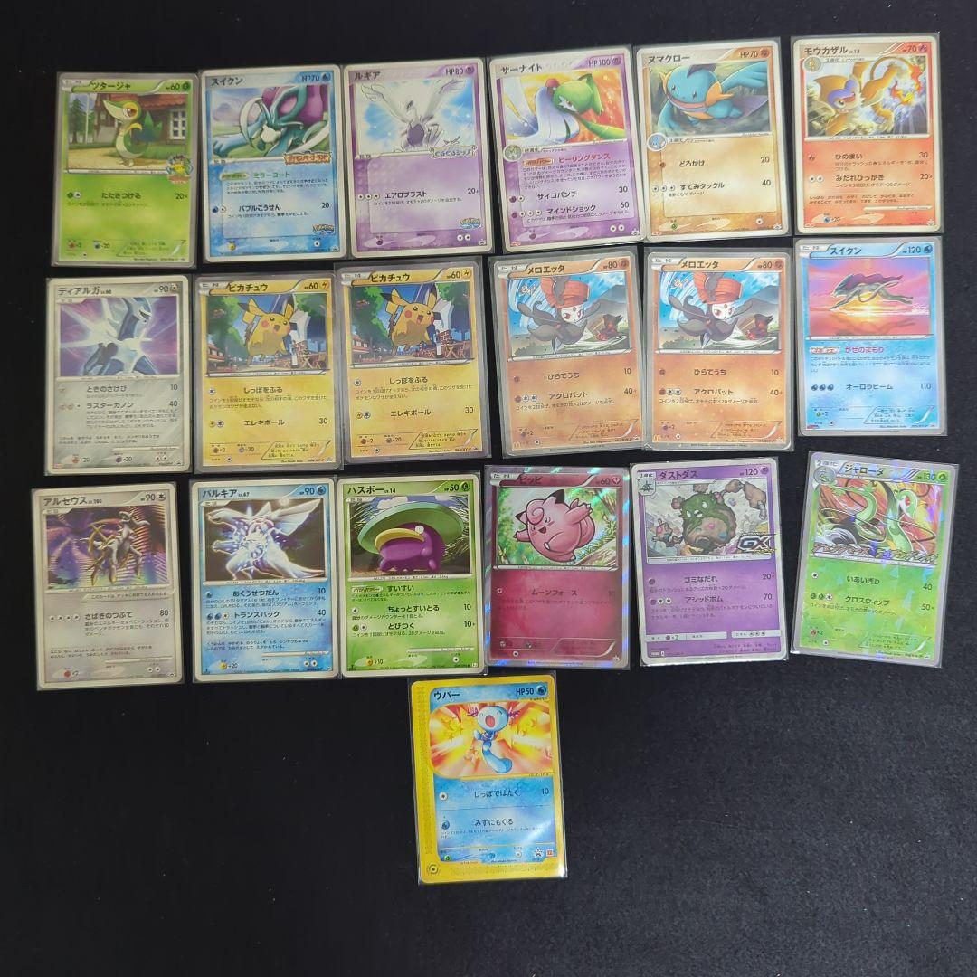 レ*い様 ポケモンカード　古いカード　プロモ等　まとめ売り