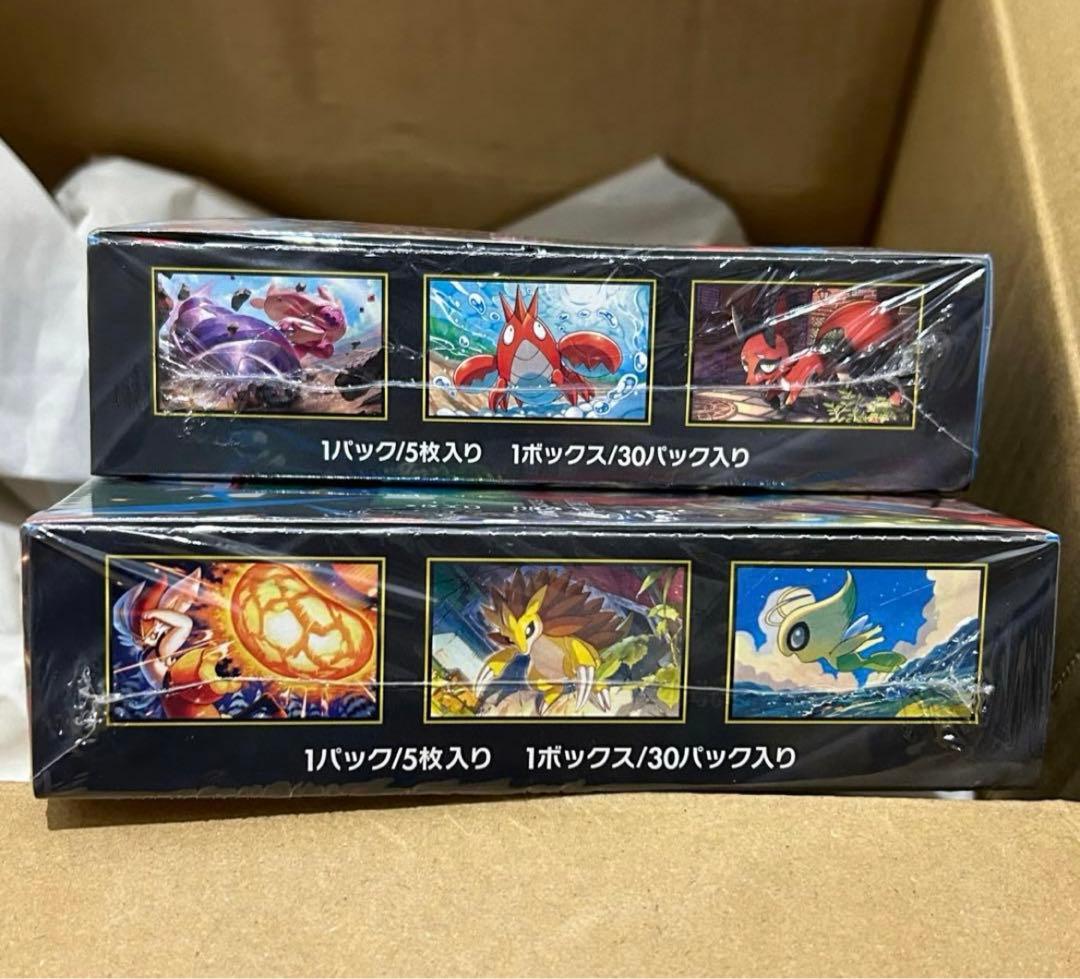 メガブレイブ　シュリンク付き 2BOX