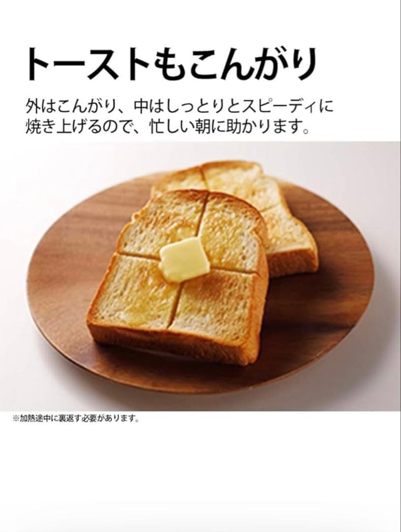 【新品】シャープ　オーブンレンジ　RE-S600 ホワイト　動作確認済み