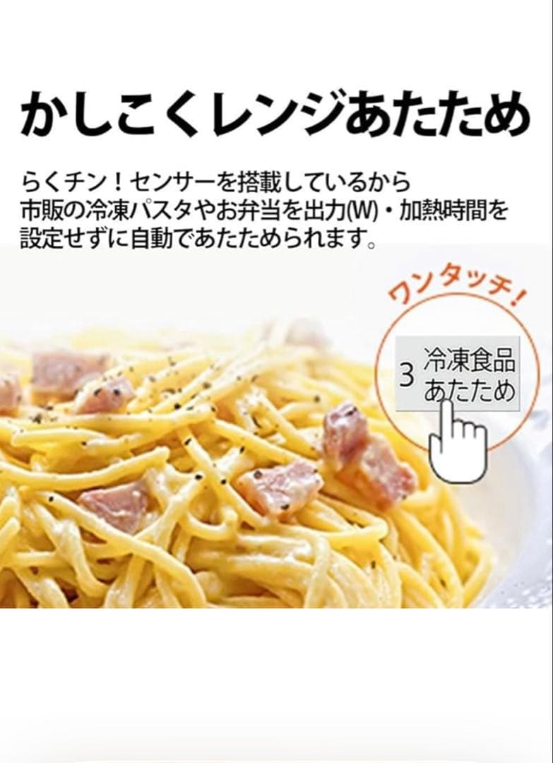 【新品】シャープ　オーブンレンジ　RE-S600 ホワイト　動作確認済み