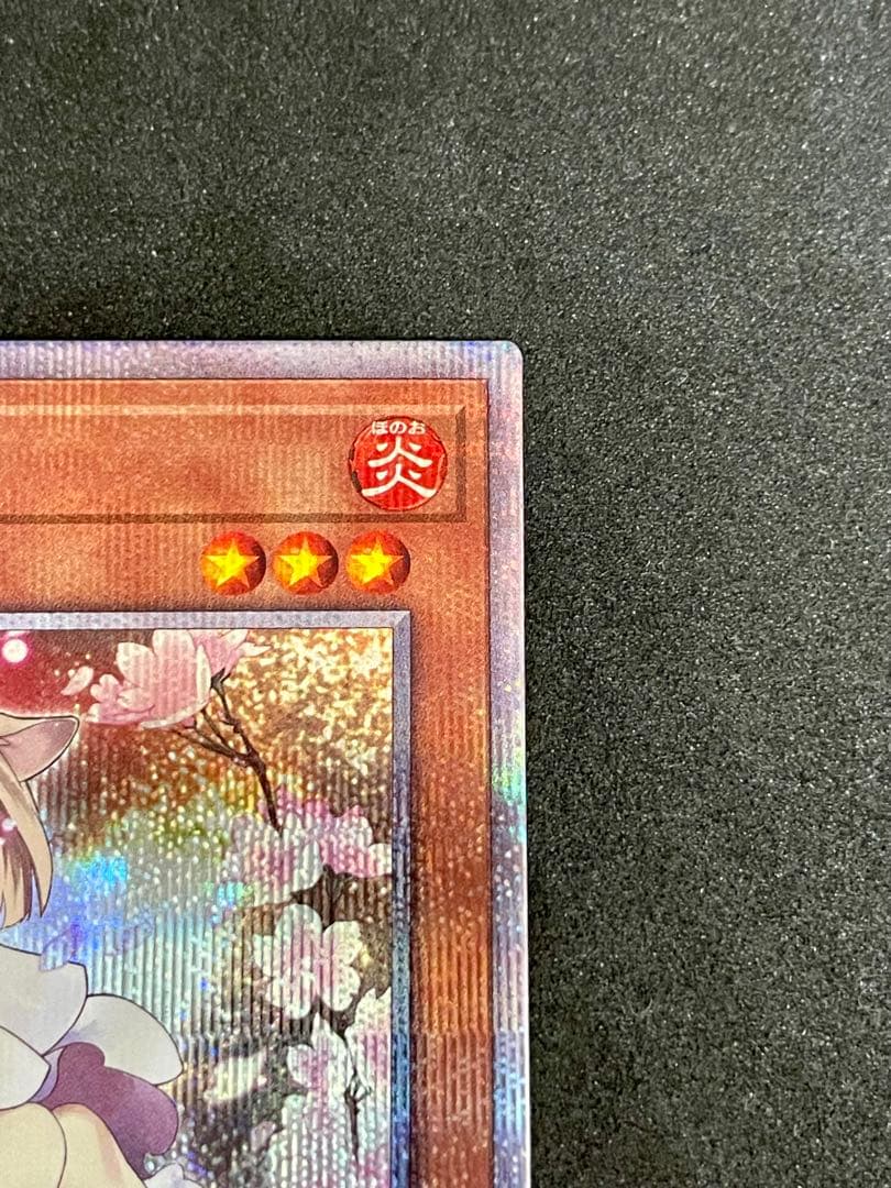 灰流うらら イラスト違い プリズマシークレット PAC1-JP016