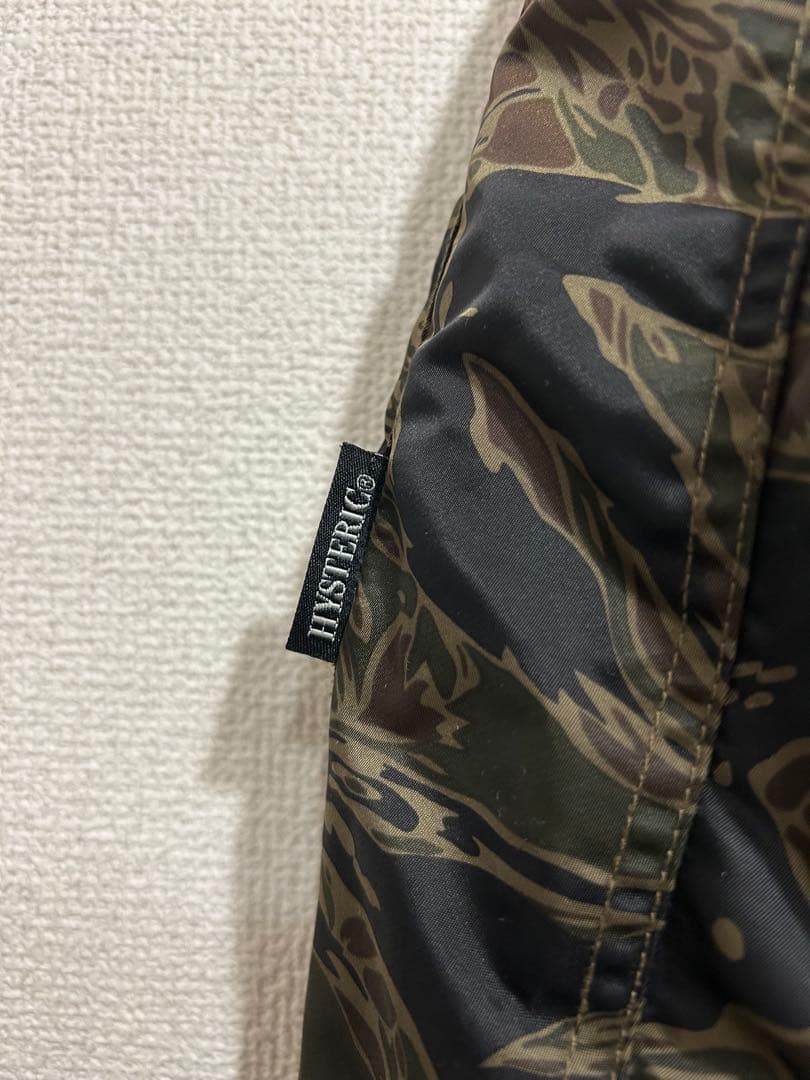 Hysteric glamour ヒステリックグラマー　プリマロフト　ダウン迷彩