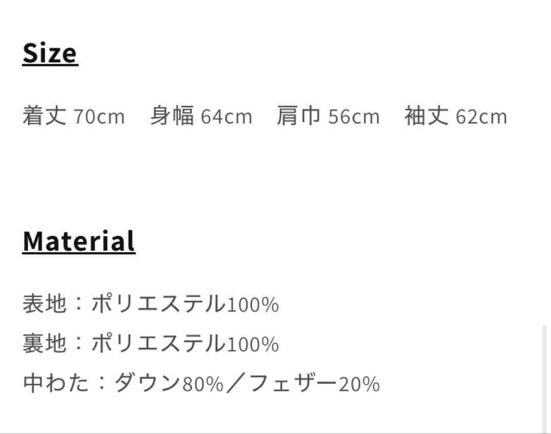 NOsWEA Da-iCE 花村想太　ブラック ダウンジャケット