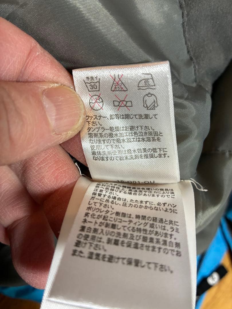 名前記入あり　2回使用　スキーウェア　ロシニョール　160センチ