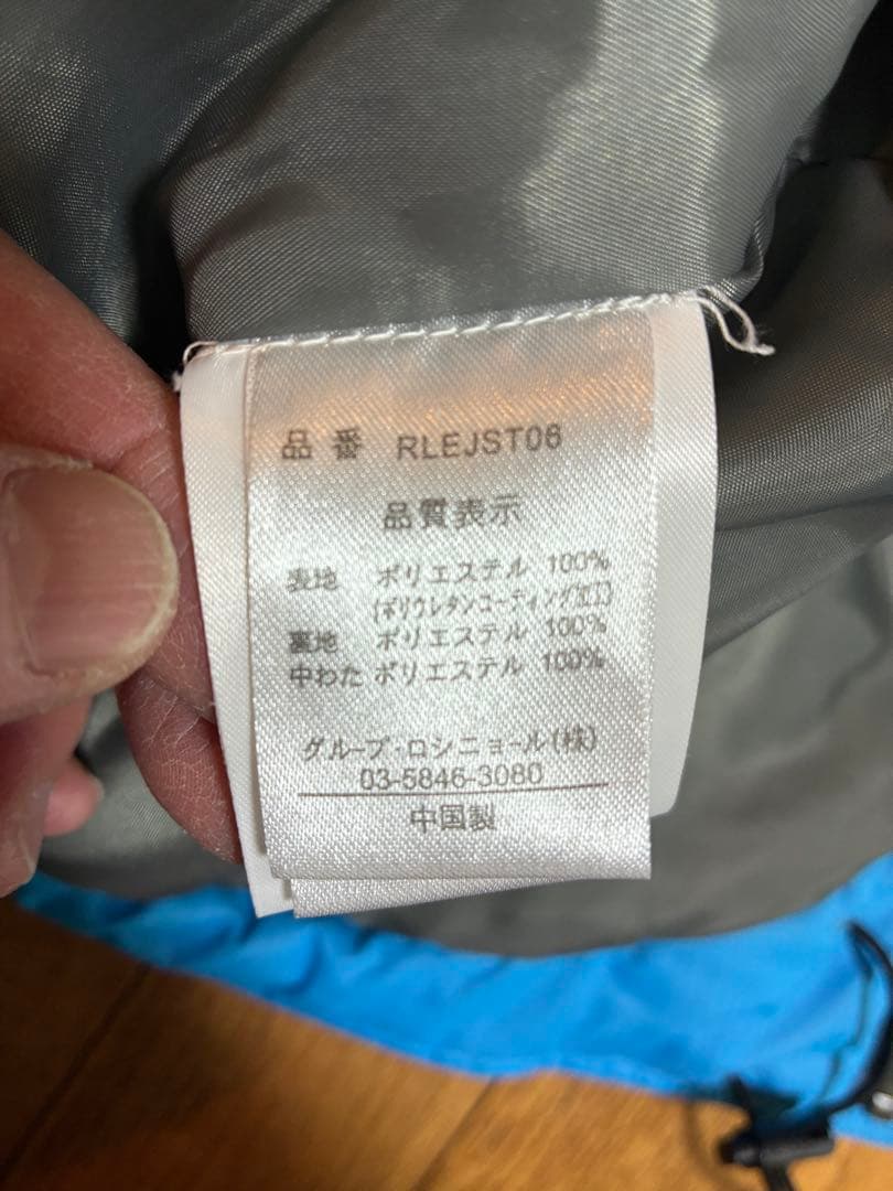 名前記入あり　2回使用　スキーウェア　ロシニョール　160センチ