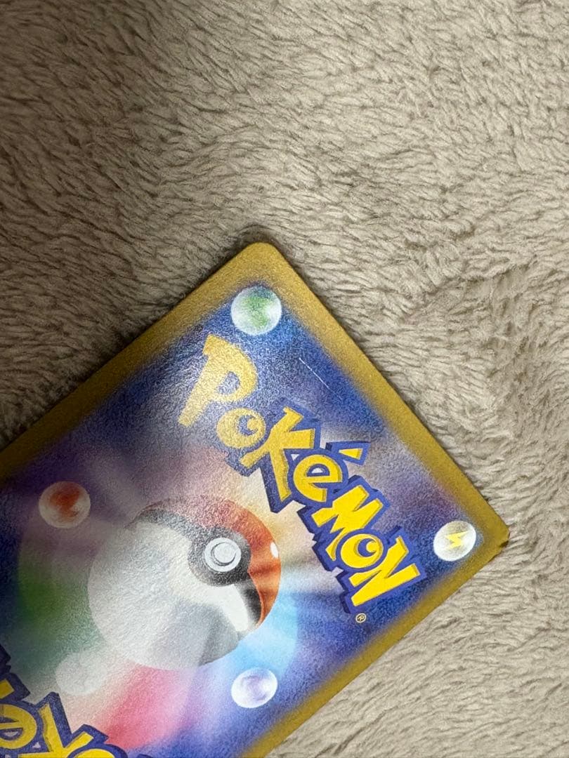 【土日限定価格】 メガサーナイトex SAR M1S 087/063　ポケカ