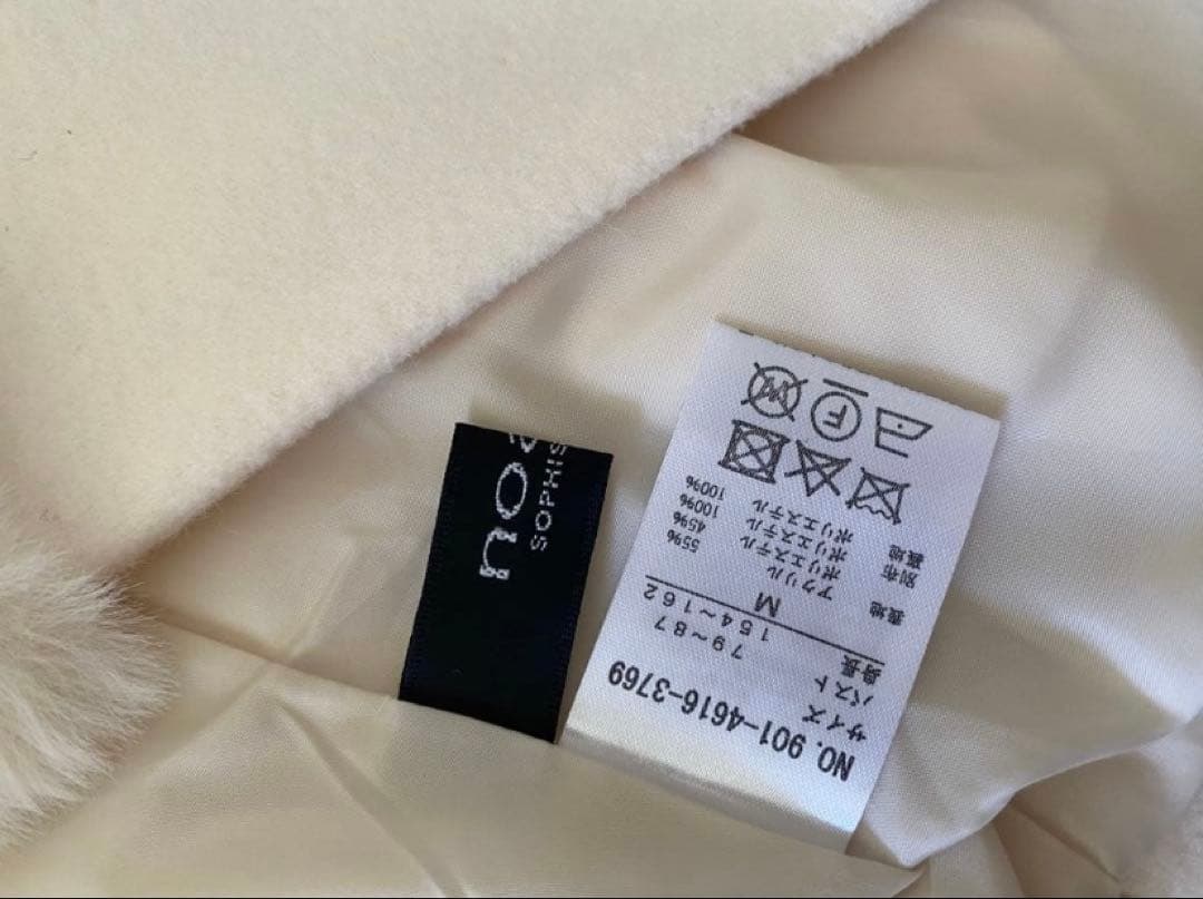 ❤️ エコファー切替ロングベスト　ジレ❤️ポケット付き　新品未使用