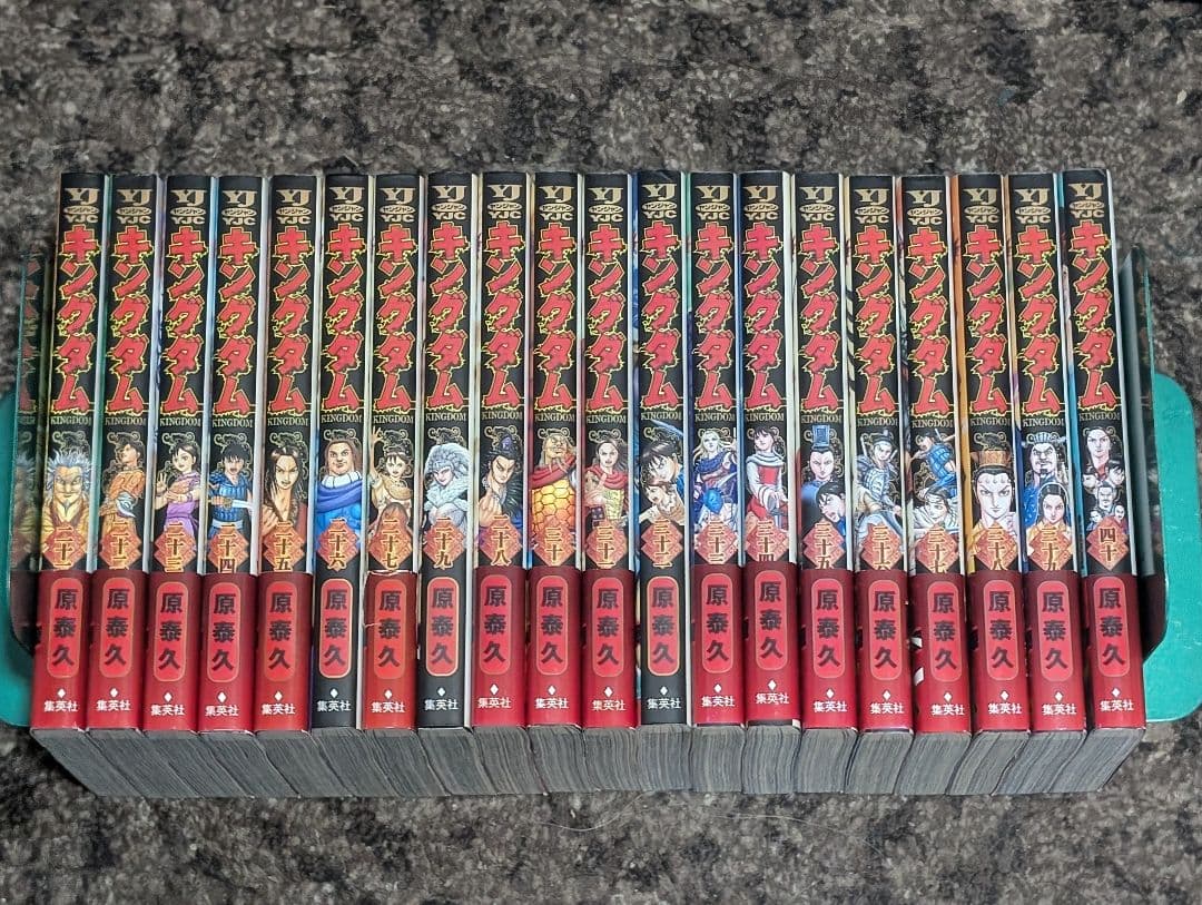 キングダム 1〜71巻セット