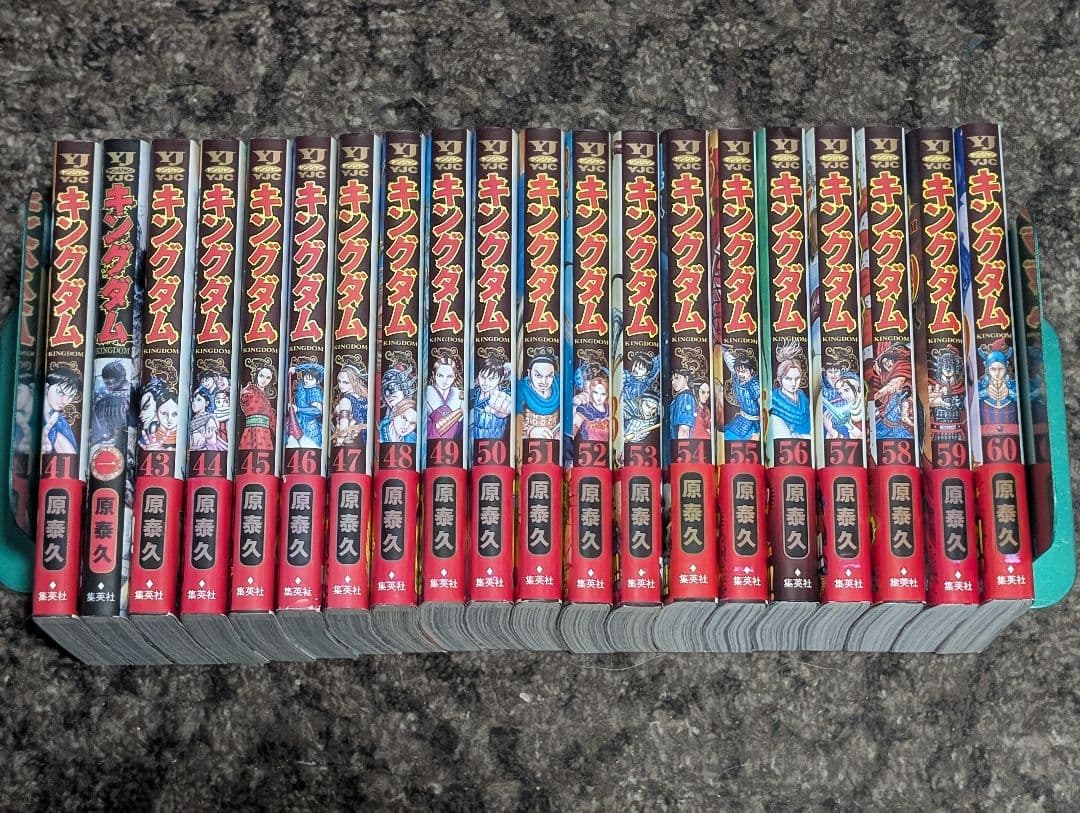 キングダム 1〜71巻セット